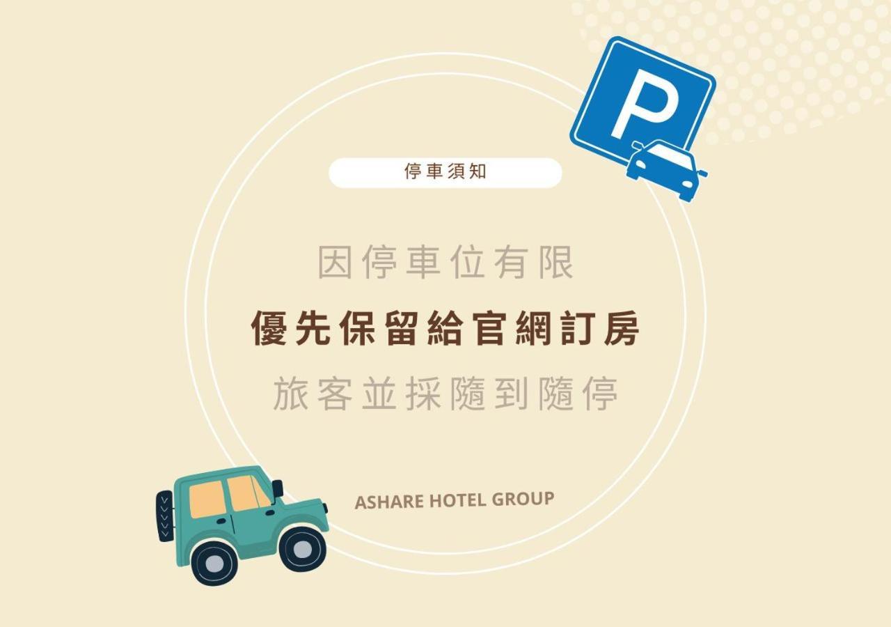 Kenting Southern Dream Resort Extérieur photo